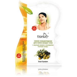 Tiande Placenta Eye Mask with Shark Oil and Olive Leaf Extract